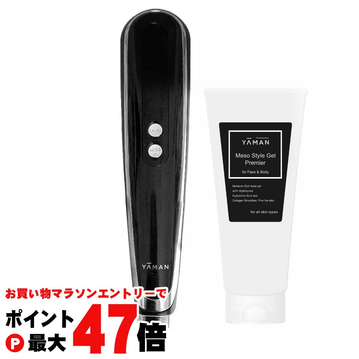 ヤーマン YA-MAN マスク型美顔　EPM18BB2 楽天市場】【お買い物マラソン最大47倍】【国内正規流通品