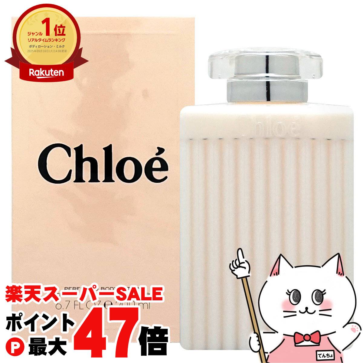 楽天市場】エルメス HERMES オー ドゥ ルバーブ エカルラット