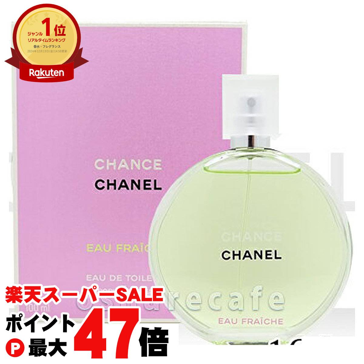 楽天市場】【お買い物マラソン最大47倍】ランコム トレゾア EDP 100ml