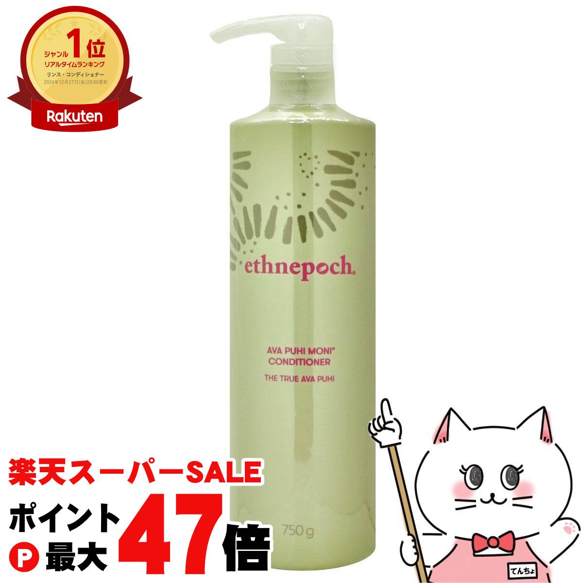 楽天市場】【お買い物マラソン最大47倍】【セット】ニュースキン