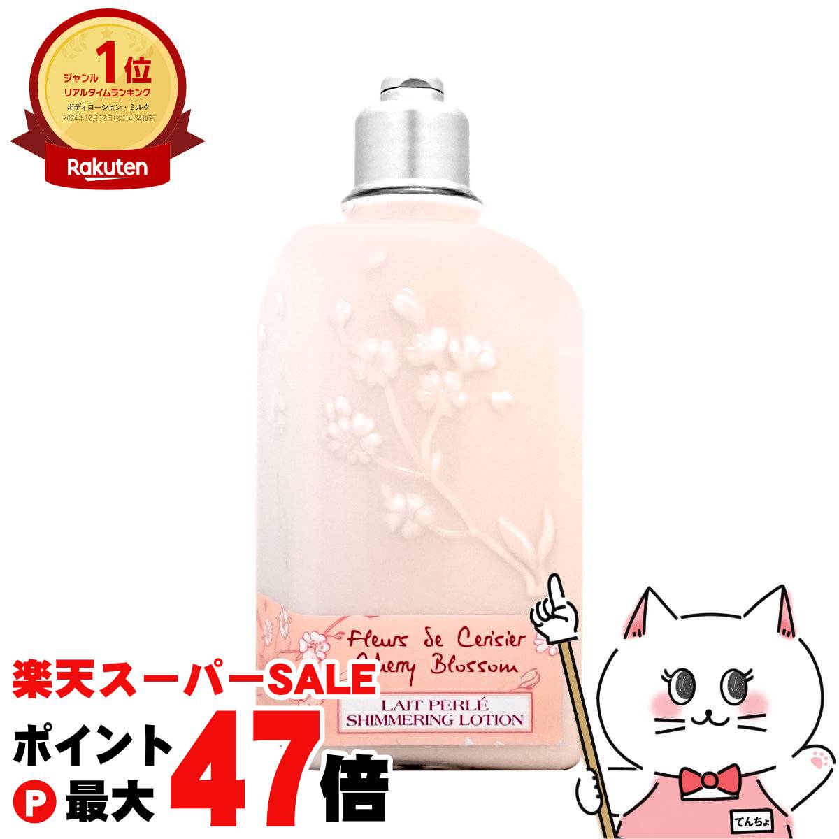 楽天市場】【お買い物マラソン最大47倍】【Chloe】クロエ パフューム