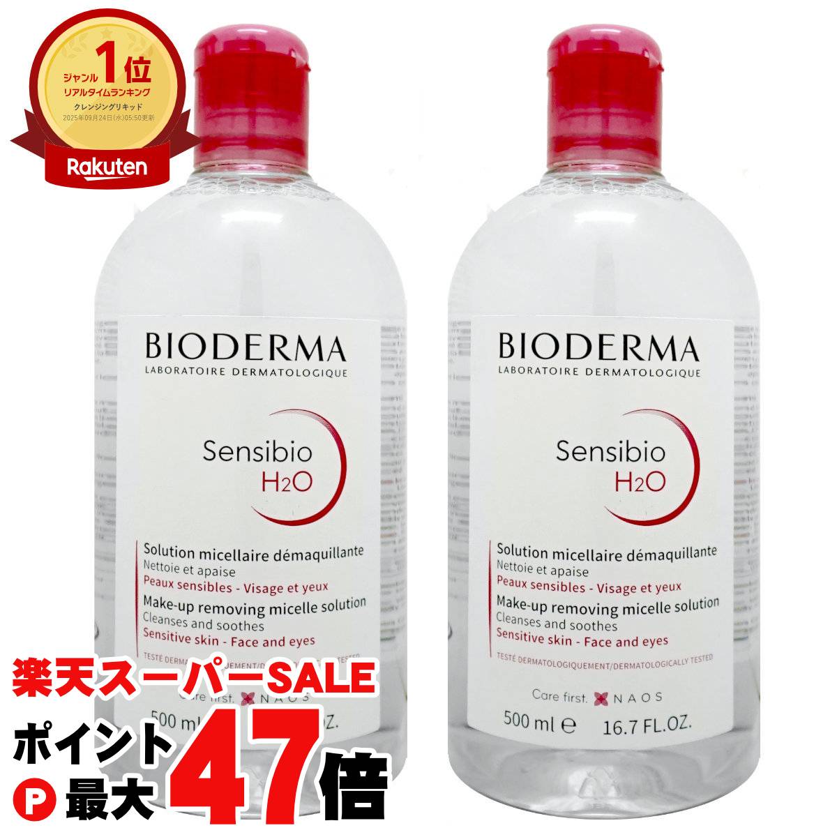 楽天市場】【最大400円OFFクーポン】ココネ クレイクリームシャンプー