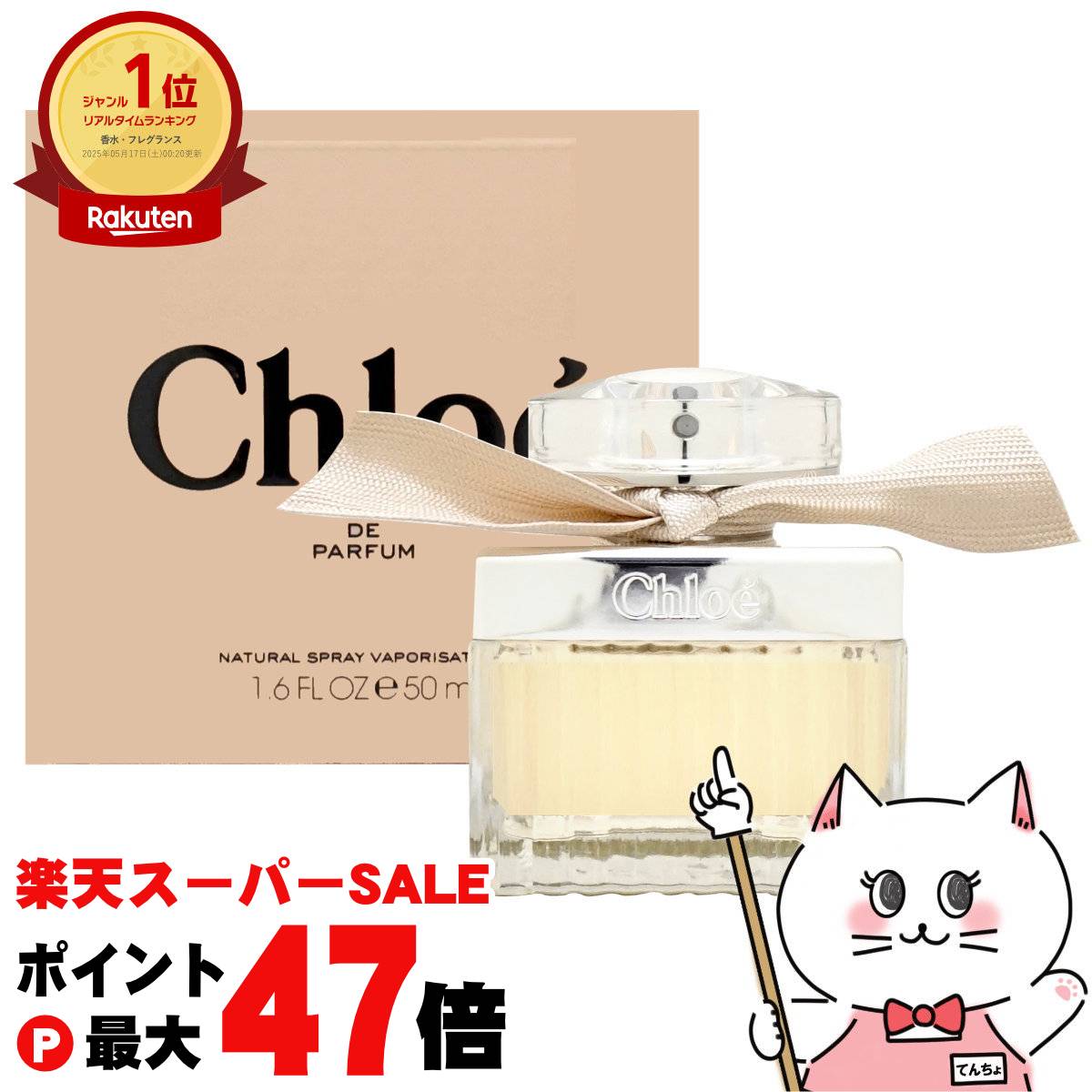 楽天市場】クリニーク ハッピーフォーメンEDC 100ml SP(オーデコロン