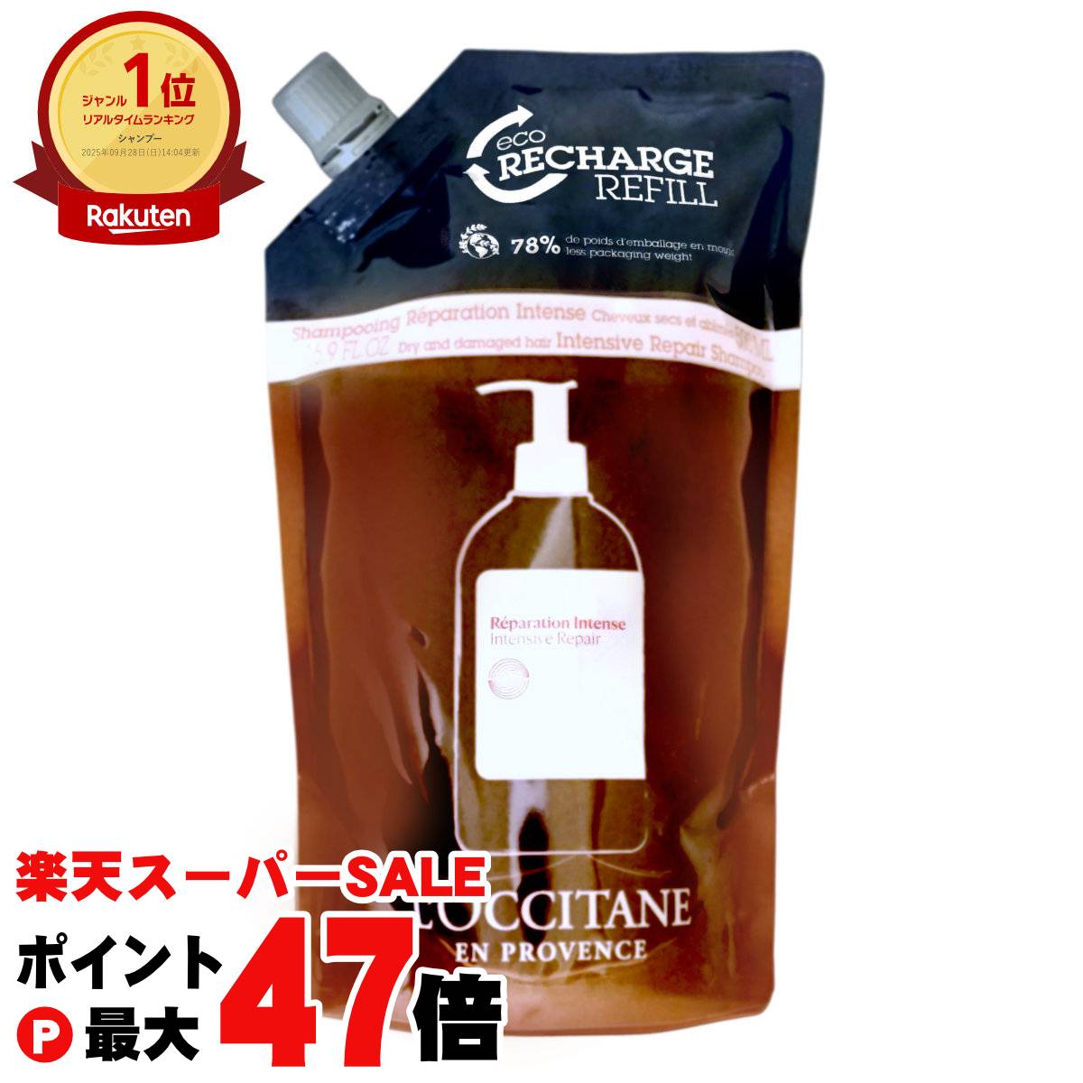 楽天市場】☆ポイント10倍＆割引クーポン☆LOCCITANE ロクシタン