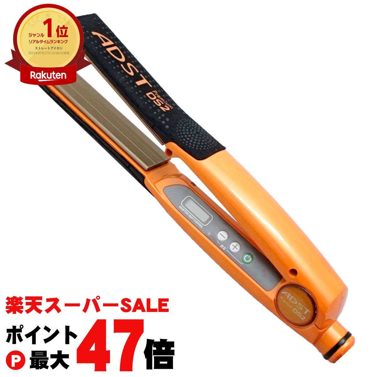 楽天市場】アドスト ADST Premium DS2 FDS2-25 4560164095046 【正規品