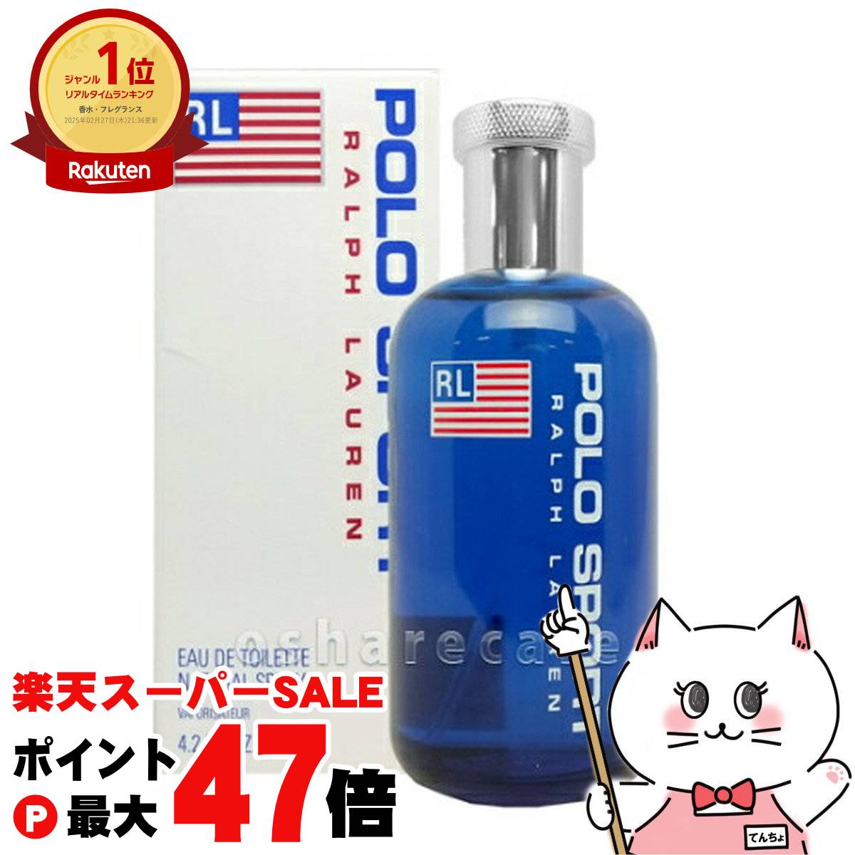 楽天市場】【お買い物マラソン最大47倍】ラルフローレン サファリ