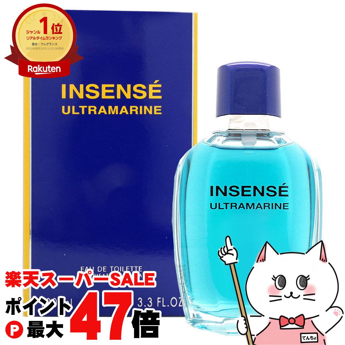 楽天市場】【お買い物マラソン最大47倍】カルバンクライン シー
