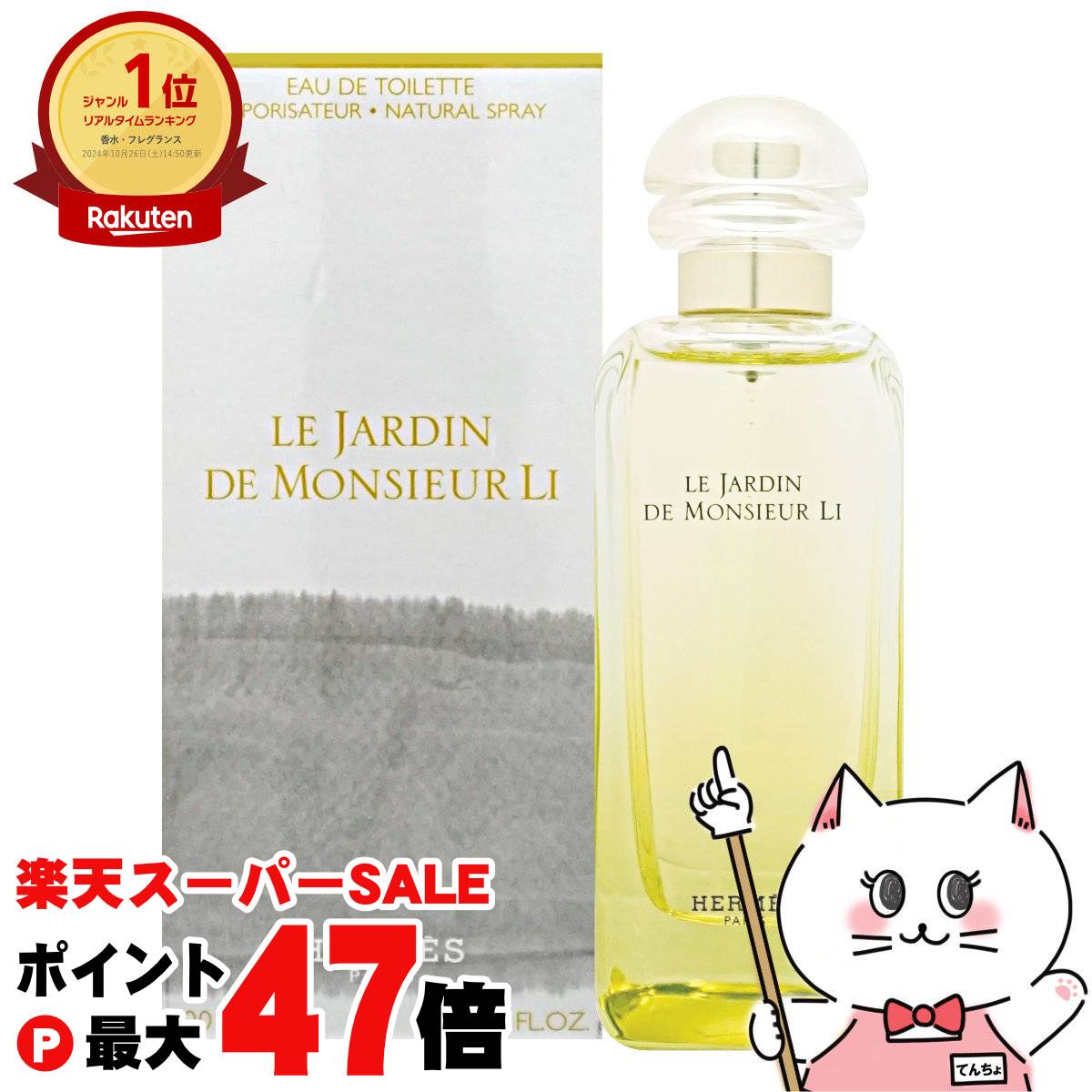 楽天市場】【お買い物マラソン最大47倍】【Dior】クリスチャン