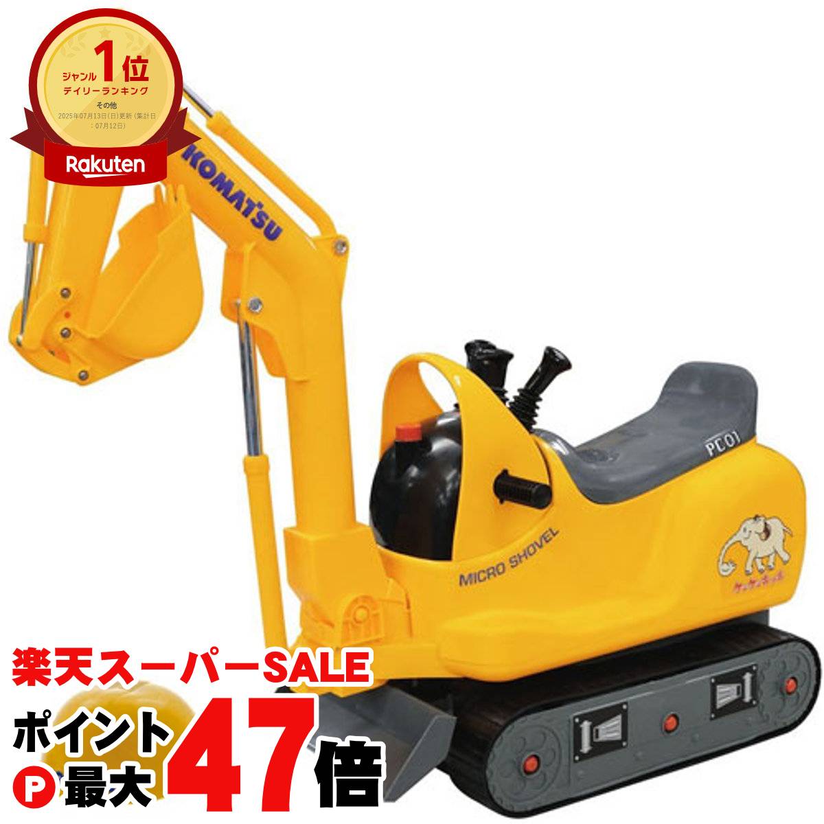 楽天市場】建機コレクション ミニカー 趣味の玩具・模型 KOMATSU