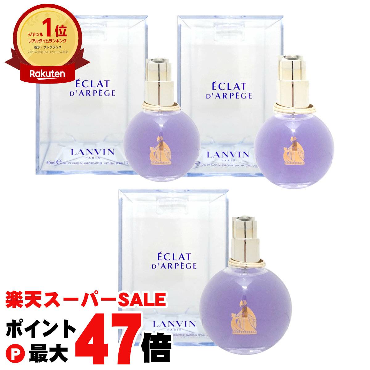 楽天市場】ランバン エクラ ドゥ アルページュ オードパルファム 30mL