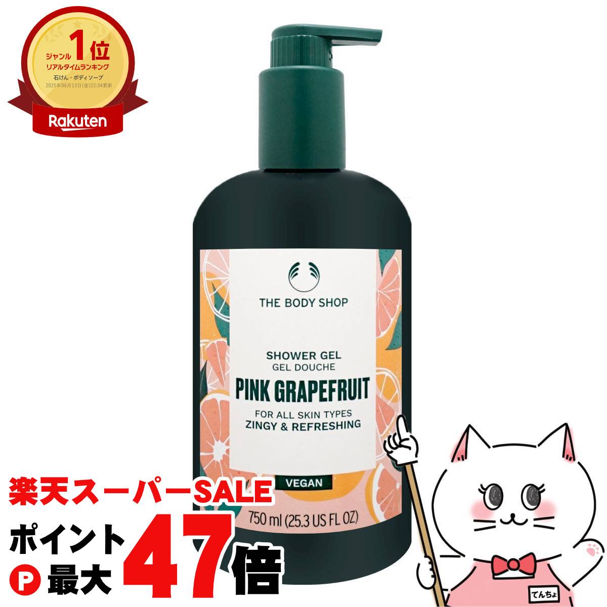 楽天市場】【最大400円OFFクーポン】ココネ クレイクリームシャンプー