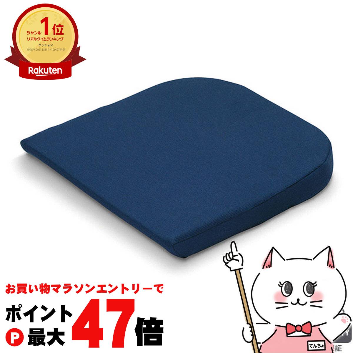 楽天市場】正規販売店 テンピュール ドーナツ クッション 約40×42×5cm