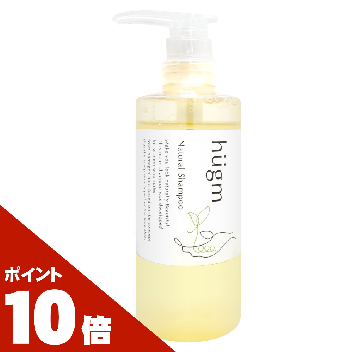 楽天市場】ティーライフ hugmナチュラルシャンプー詰替450ml
