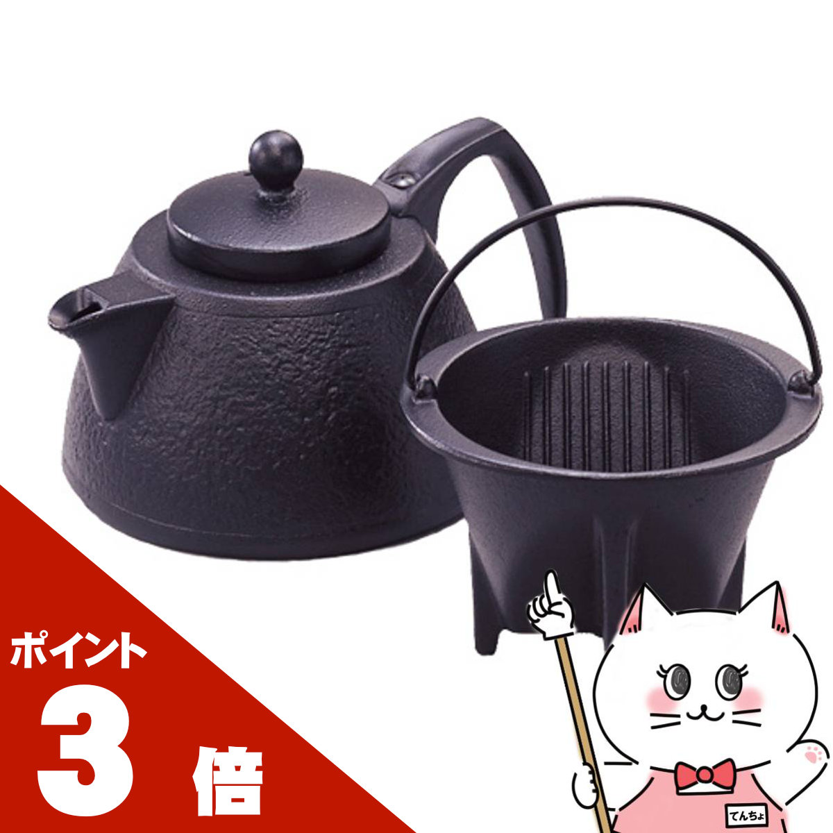 楽天市場】急須 岩鋳 コーヒーポットセット 南部鉄器 日本製Iwachu