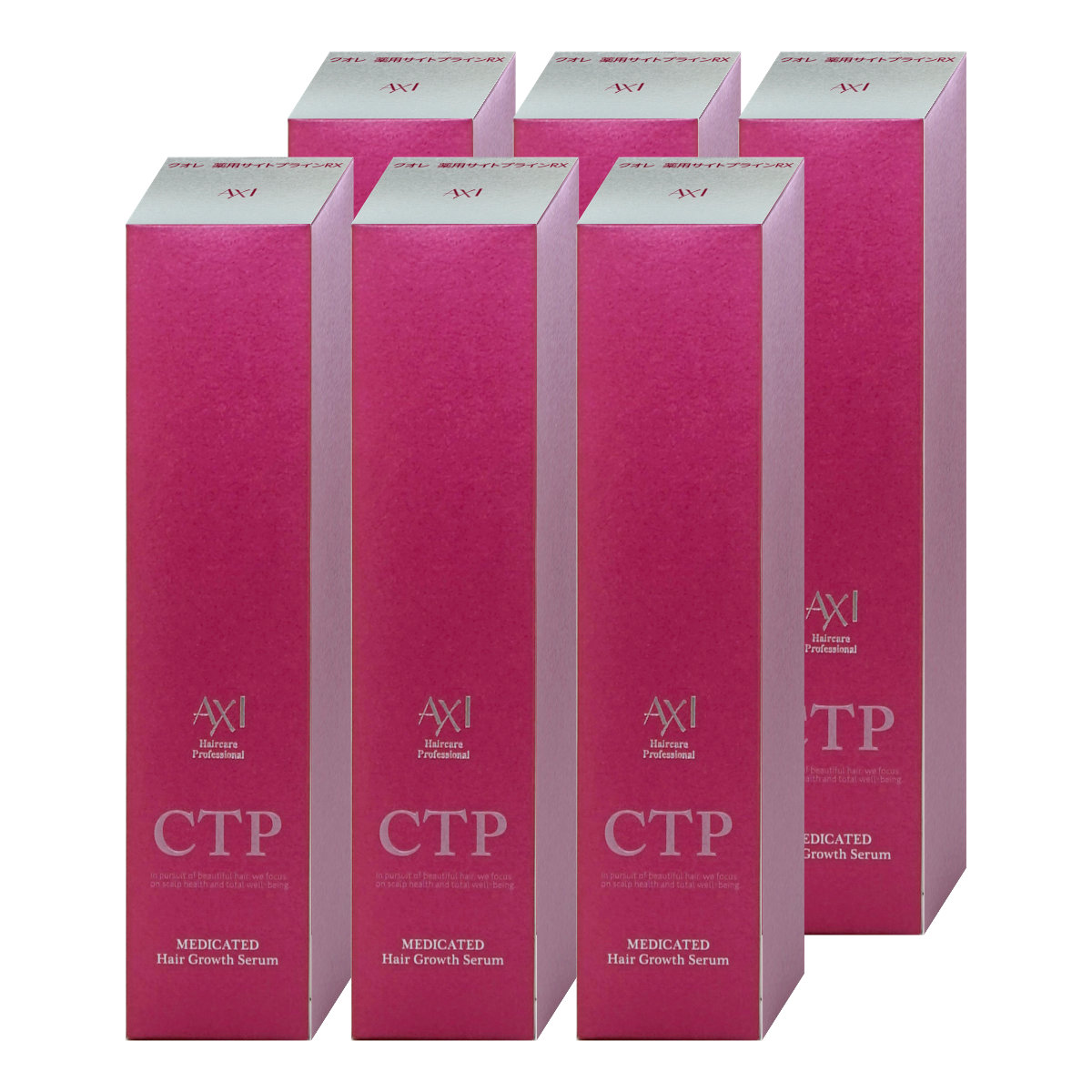 楽天市場】【2本セット】クオレ AXI 薬用 サイトプライン MX