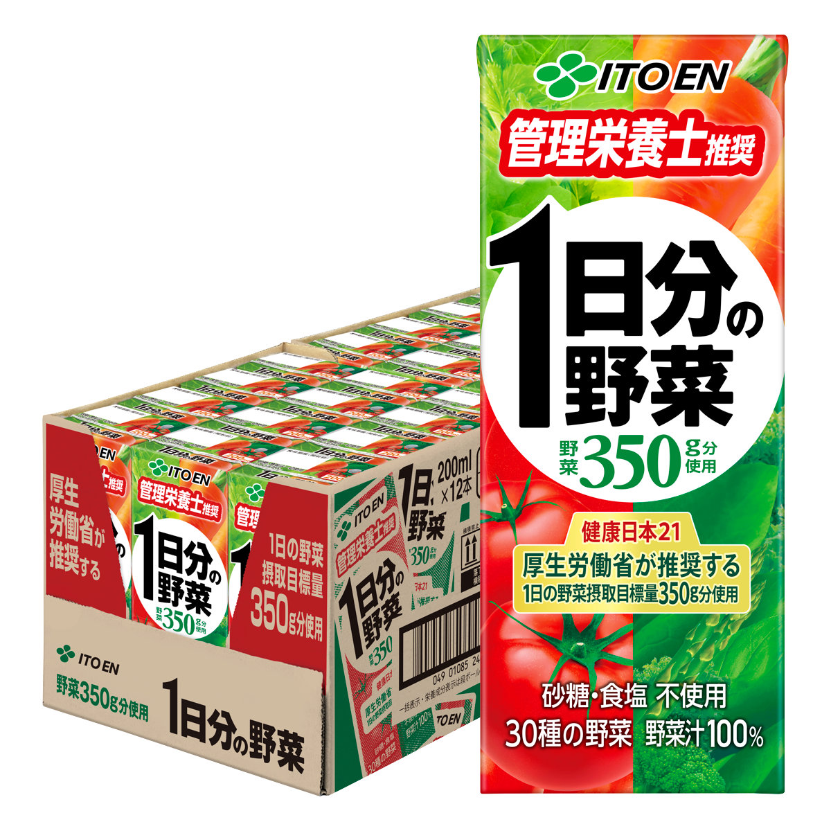 伊藤園 - みつ！伊藤園 1日分の野菜  野菜ジュース　まとめ売り！ 楽天市場】伊藤園 1日分の野菜 200ml×24本入 (送料無料 ※一部