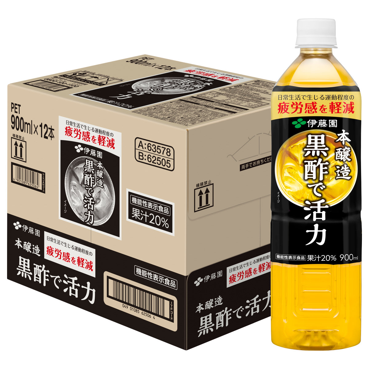 楽天市場】伊藤園 黒酢で活力 900mlペットボトル（12本入り1ケース）黒