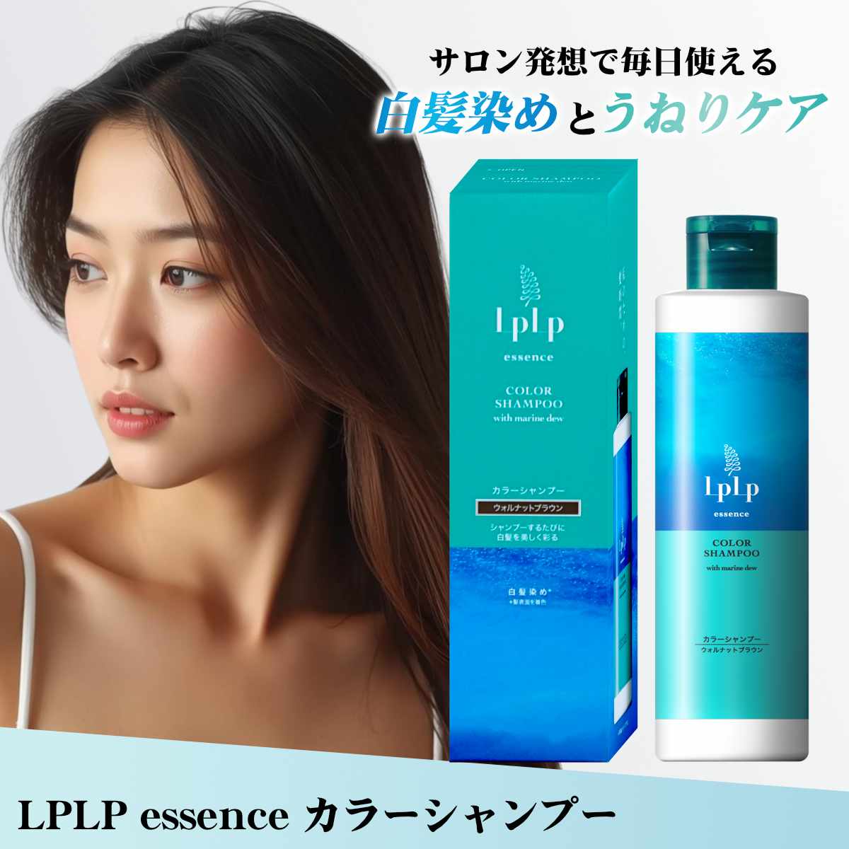 楽天市場】【最大400円OFFクーポン】ルプルプ ヘアカラー