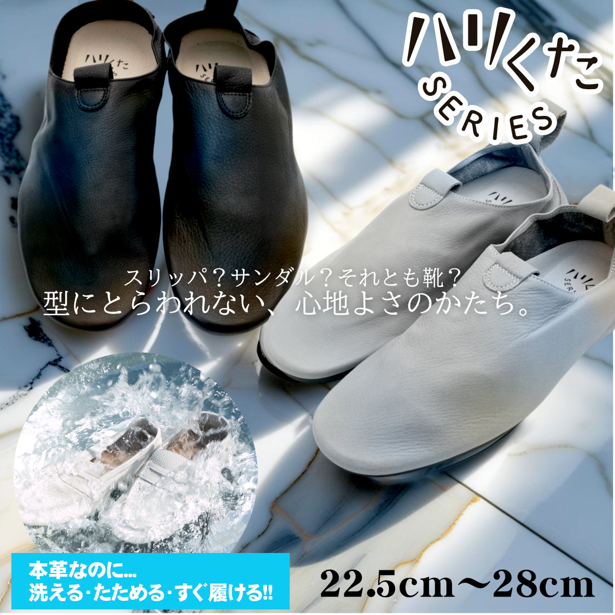 【クーポンで10％OFF】ハリくた くたモック ブラック グレー HK-2003 (22.5cm～28cm)【OREG-LAB】【日本製 モックシューズ 革靴 メンズ レディース 柔らかい ウォッシャブルレザー 洗える 水洗い ルームシューズ スリッパ サンダル】【取り寄せ】【NHS】【宅配便送料無料】