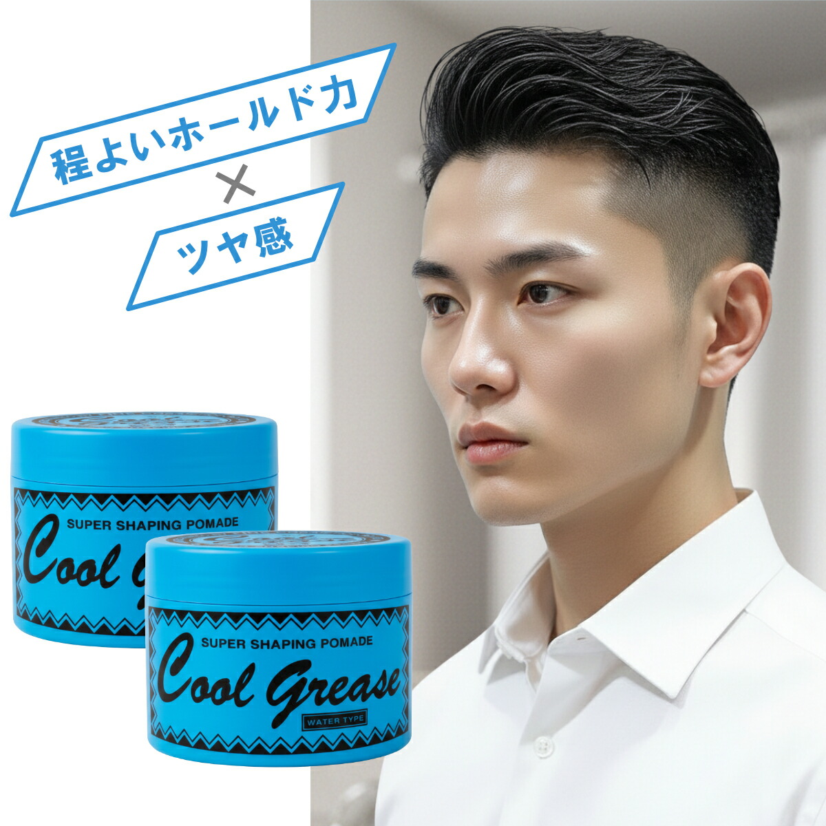 楽天市場】【最大400円OFFクーポン】ファインコスメティックス クール