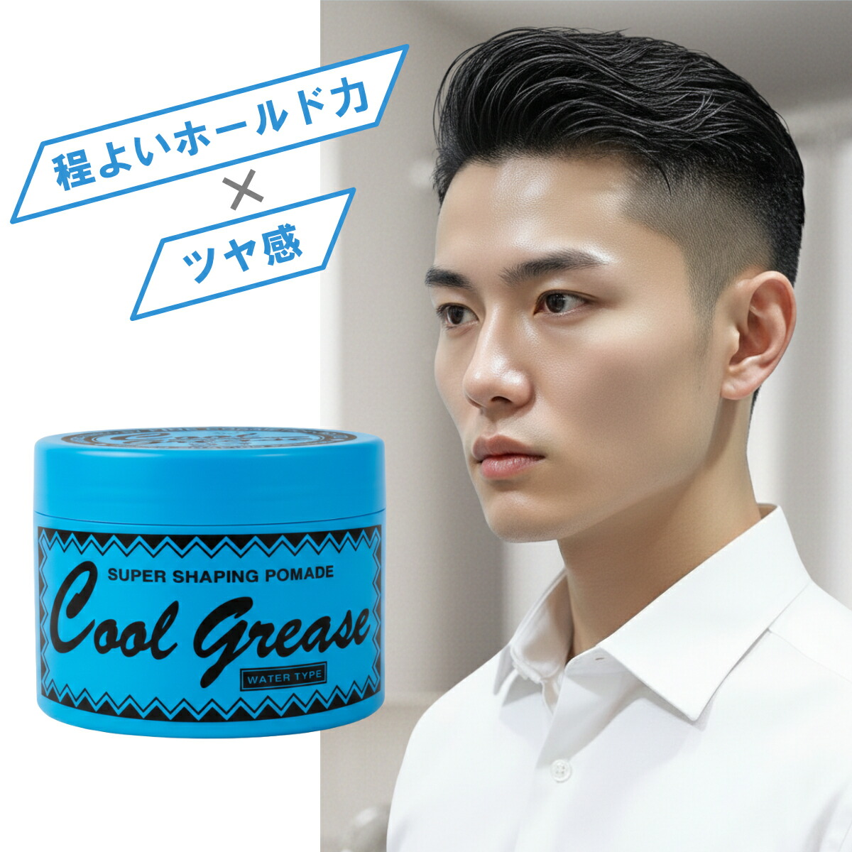 楽天市場】【最大400円OFFクーポン】ファインコスメティックス クール