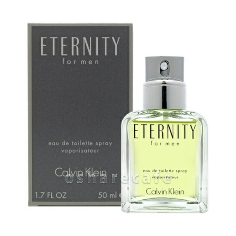男 香水 エスティローダー メトロポリス 50ml Metropolis EDT 男 香水 エスティローダー メトロポリス 50ml Metropolis EDT