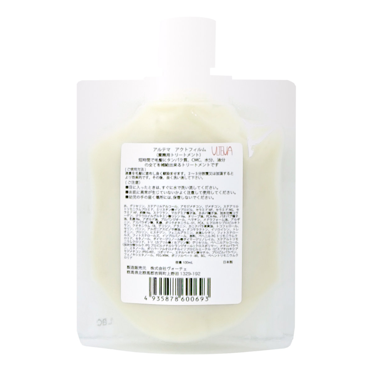 アルテマ　drop トリートメント　1000g 楽天市場】アルテマ リペアトリートメント ネオ 1000g