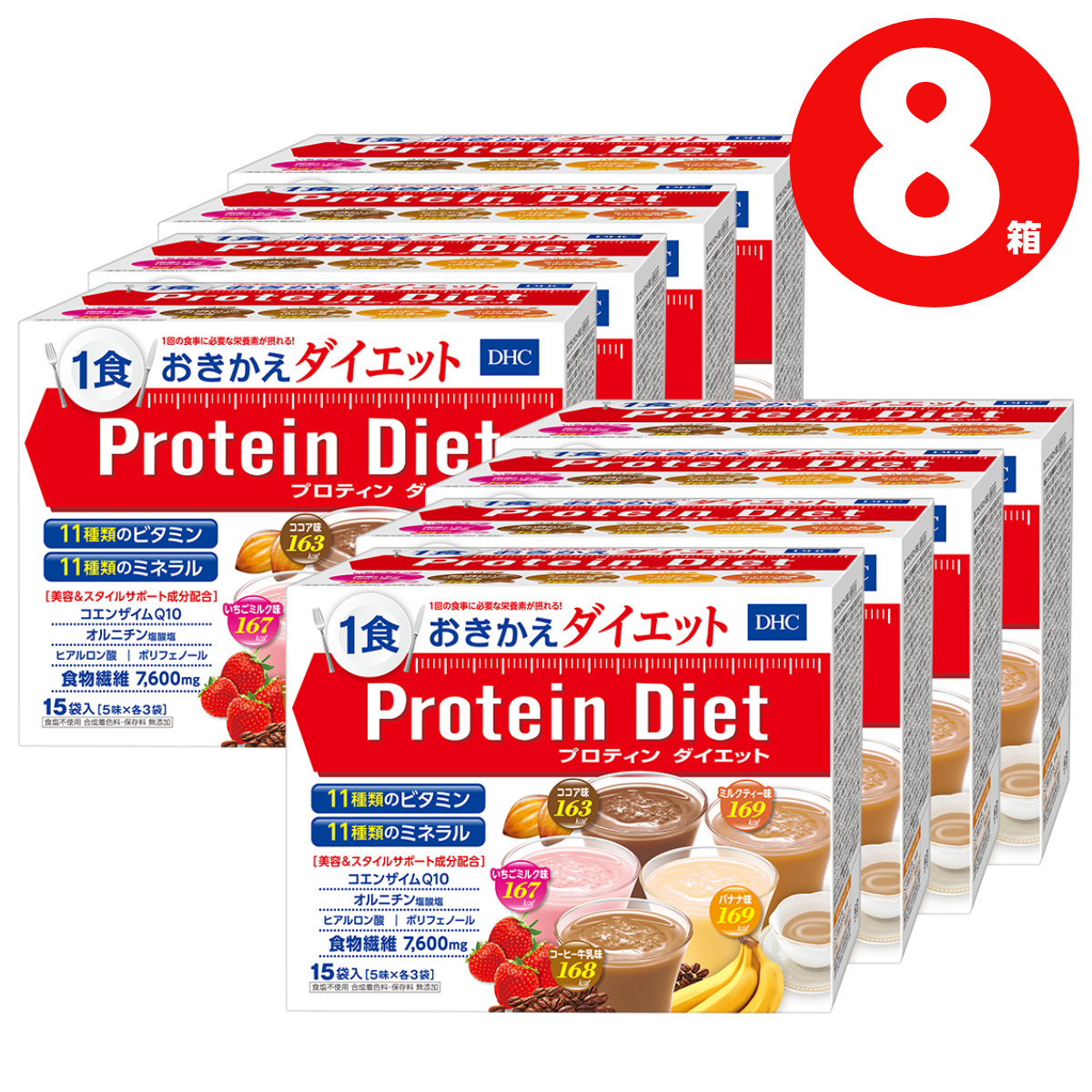 ディー・エ ディーエイチシー プロティンダイエット 1箱15袋 : 健康食品・サプリ : DHC セット - leandroteles.com.br