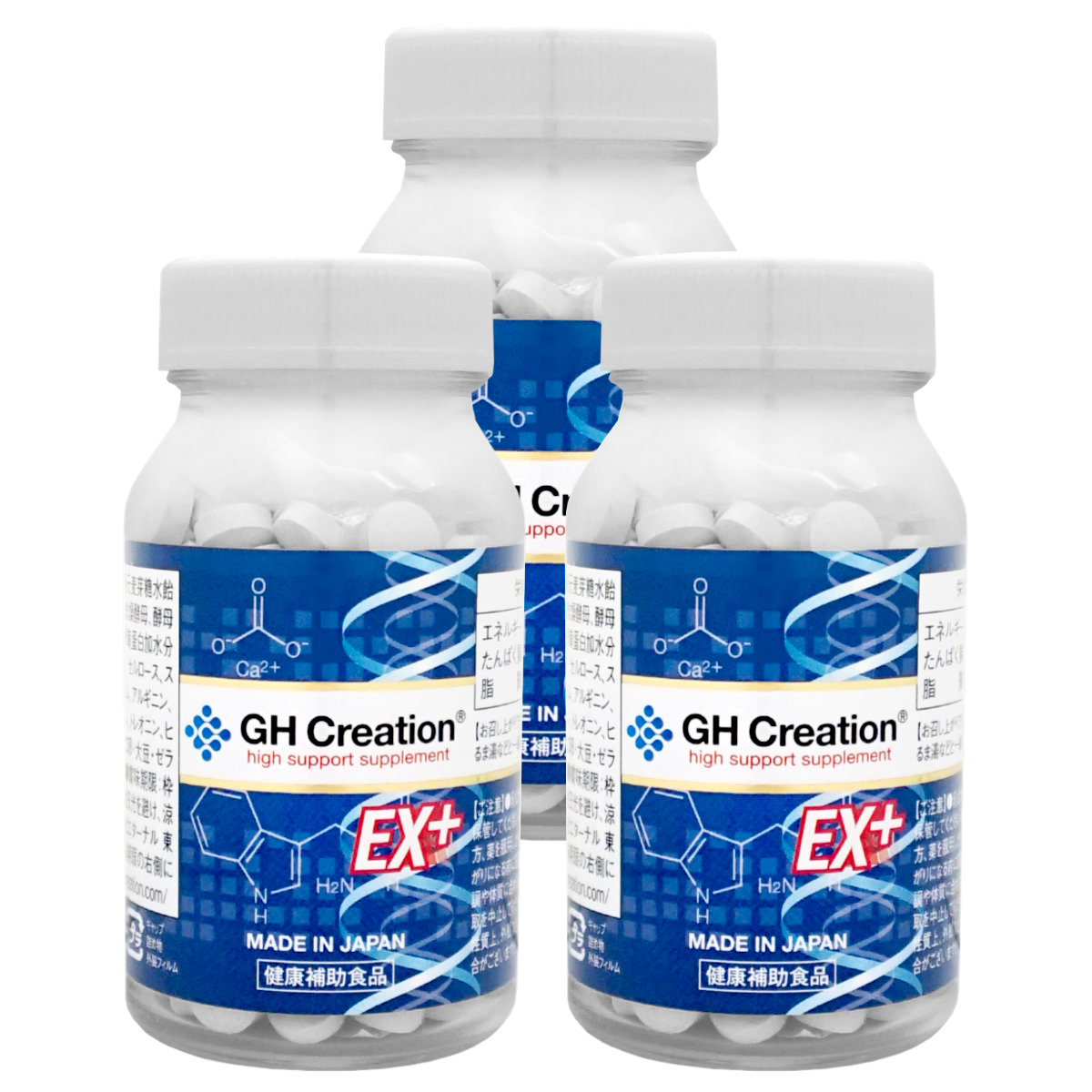 セット】GH Creation ジーエイチ クリエーション EX+(プラス) 270粒 