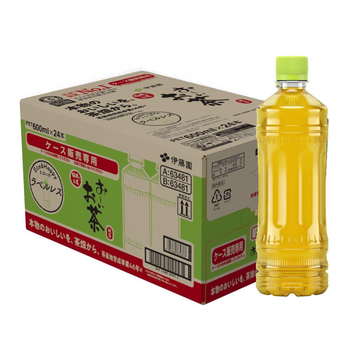 楽天市場】【特売】伊藤園 お〜いお茶 緑茶 ラベルレス ペット