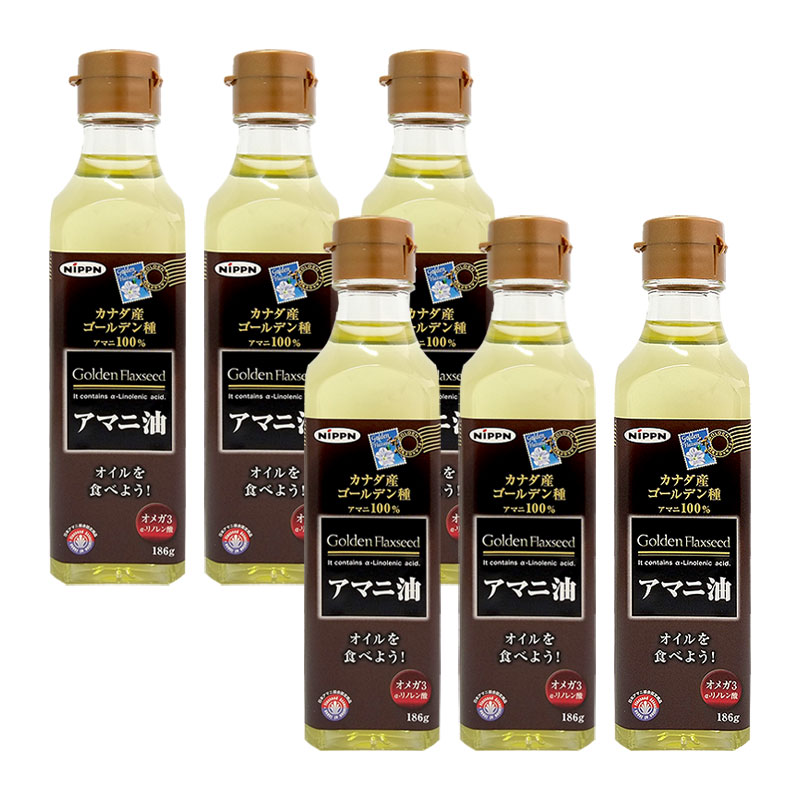 【お買い物マラソン】【セット】日本製粉 ニップン アマニ油 186g×6本セット【食用オイル/亜麻仁油】【宅配便送料無料】 (6026966)