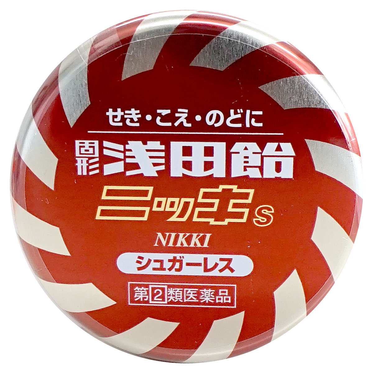 楽天市場 お買い物マラソン 指定第2類医薬品 浅田飴 ニッキs 50錠 株式会社浅田飴 メール便対応商品 Sbt おしゃれcafe楽天市場店