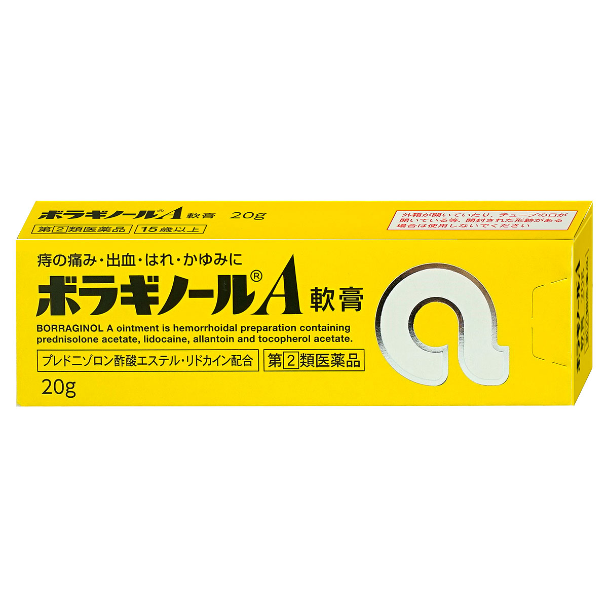 特定化第2手合い薬 ボラギノールa 単軟膏 g 十万億土藤製薬株式会社 電子郵便宜しい送料無料 Doorswindowsstairs Co Uk