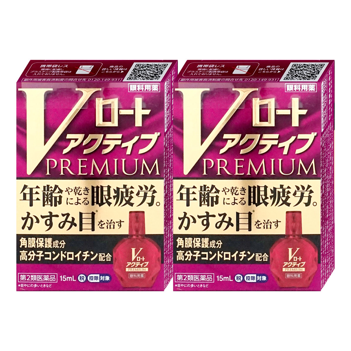 ロートv5目の サプリメント 10個セット+inforsante.fr