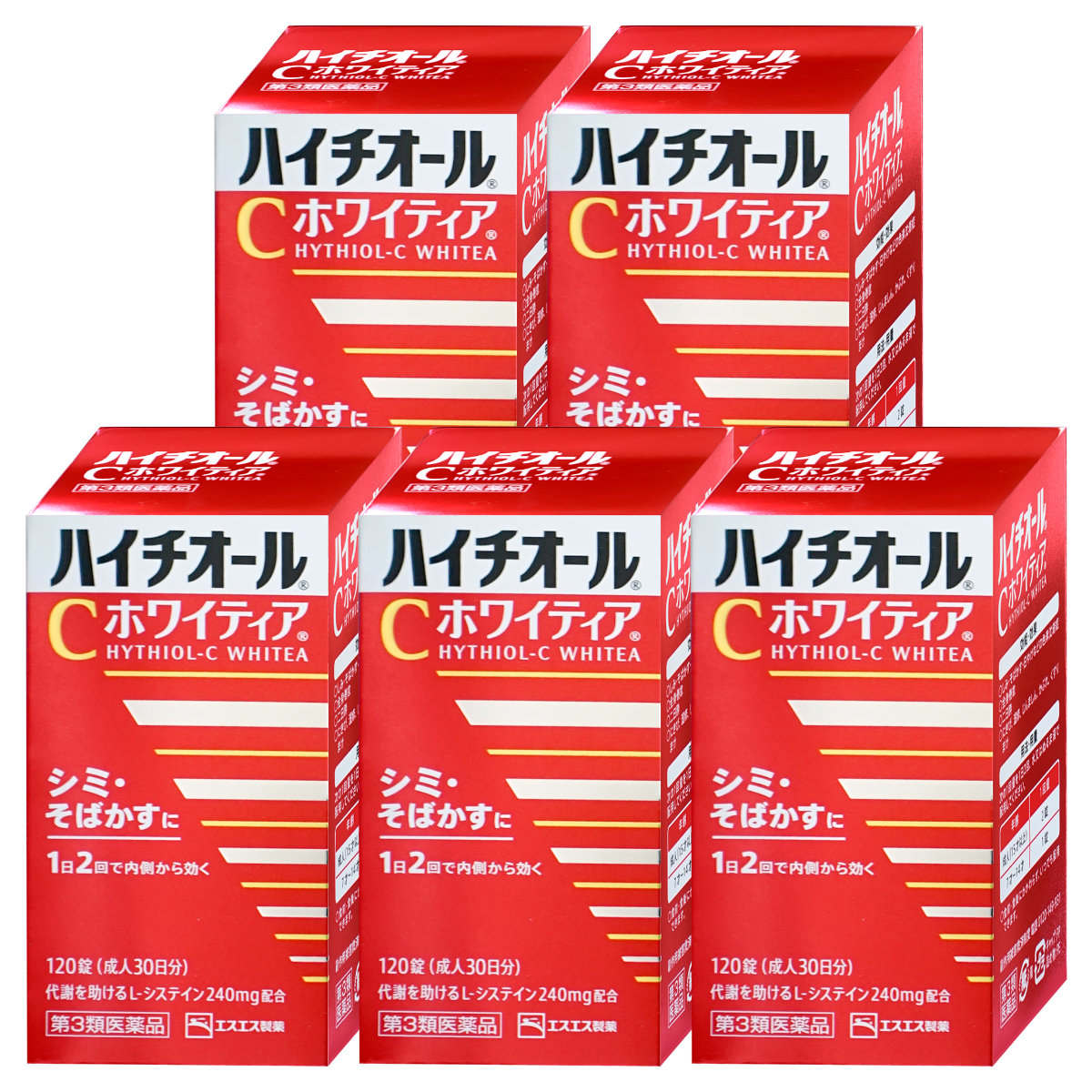 最大51%OFFクーポン 名作 ハイチオールCホワイティア 120錠 5個セット 6038997-set3 designufabet.com designufabet.com