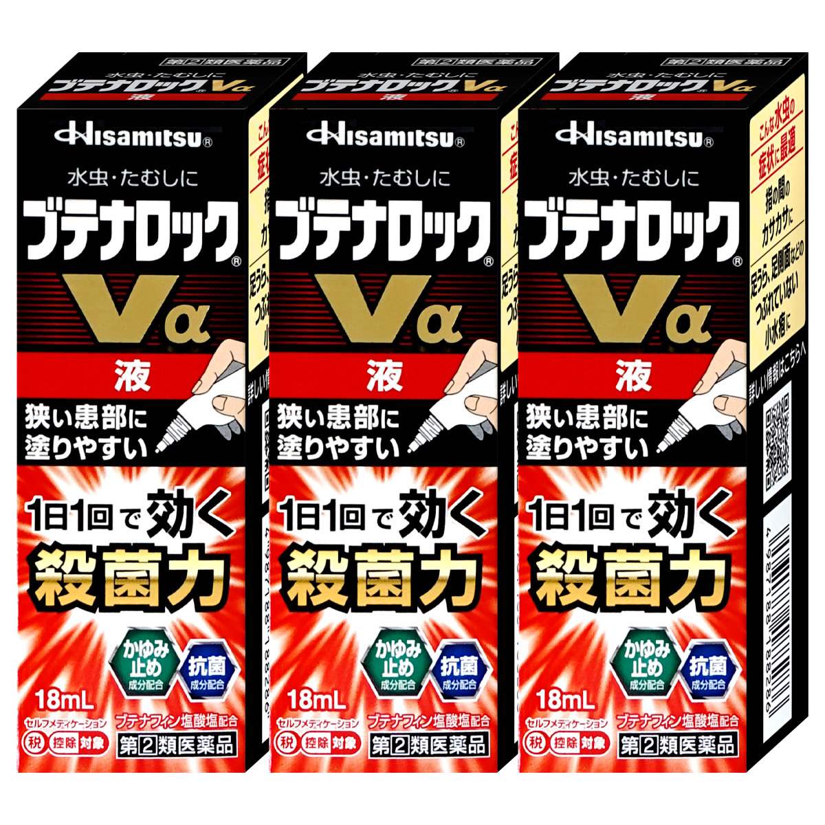 市場 指定第2類医薬品 液 セルフメディケーション税制対象 18ml×3個 ブテナロックVα