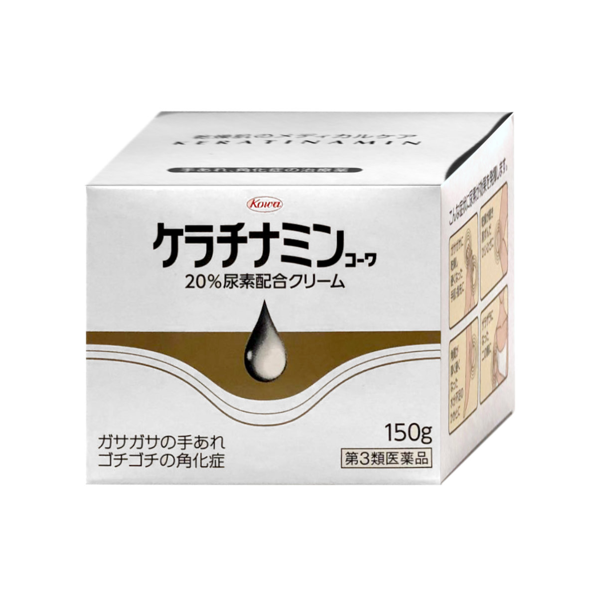 楽天市場 第3類医薬品 ケラチナミン クリーム 150g ハンドケア 手荒れ 尿素 興和株式会社 宅配便送料無料 おしゃれcafe楽天市場店