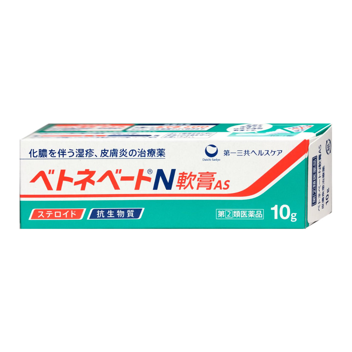 楽天市場 指定第2類医薬品 ベトネベートn軟膏as 10g 第一三共ヘルスケア株式会社 湿疹 皮膚炎 あせも かぶれ しもやけ 虫さされ じんましん 化膿性皮膚疾患 メール便対応商品 Sbt おしゃれcafe楽天市場店