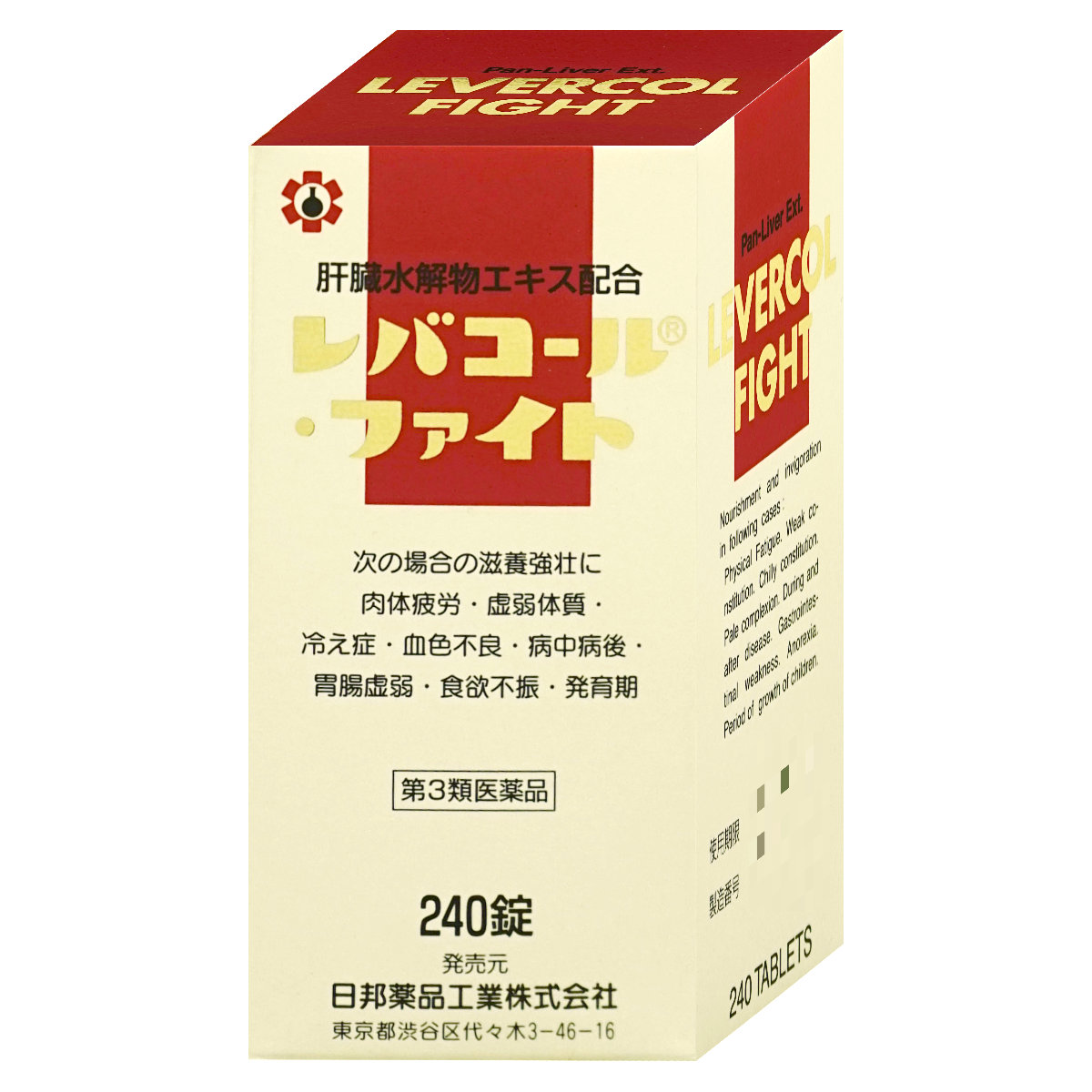 レバコール 4本入り2箱 牛津製薬 - その他