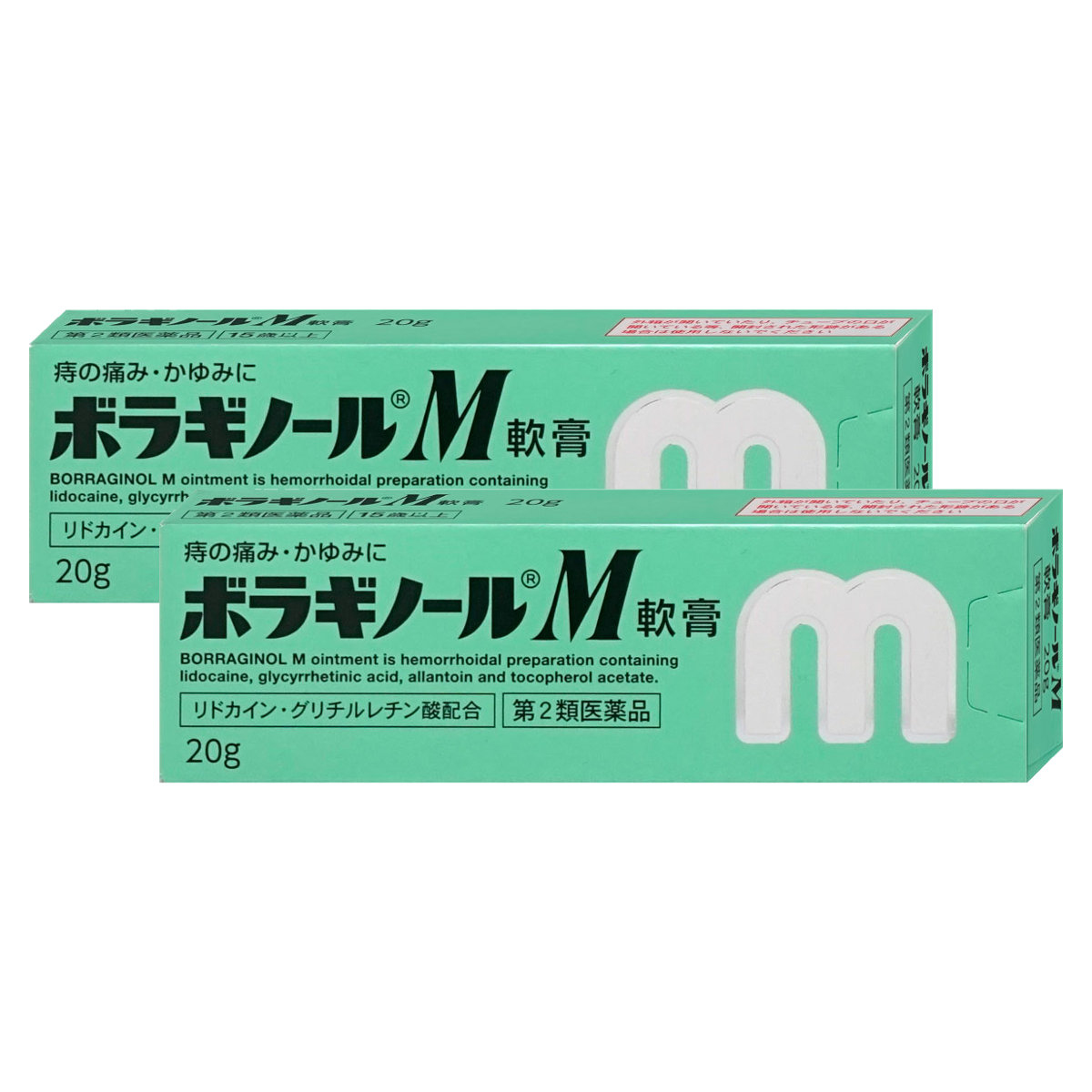 市場 第2類医薬品 痔の薬 ボラギノールM軟膏 天藤製薬株式会社 セット 20g×2個