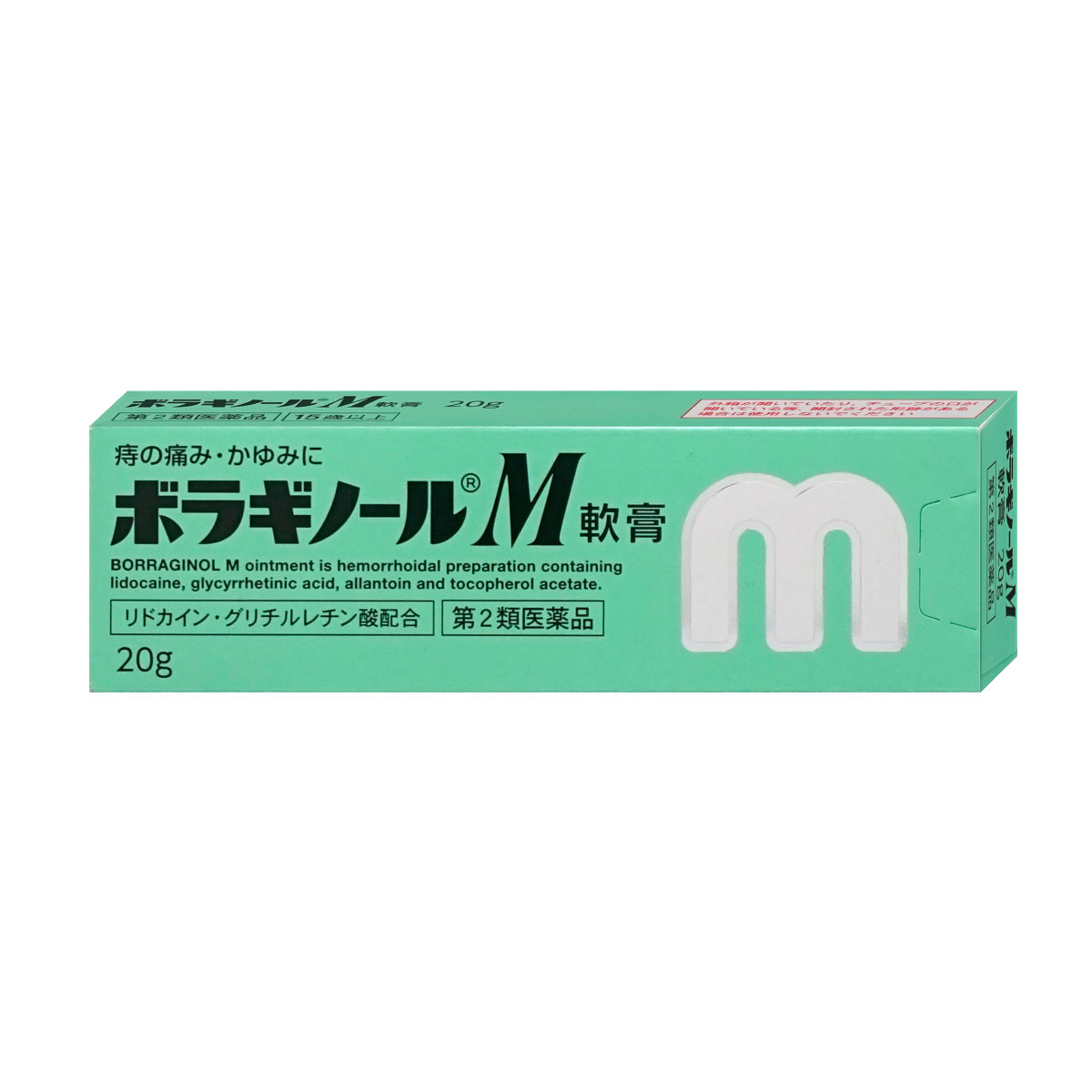 市場 第2類医薬品 天藤製薬株式会社 痔の薬 軟膏 ボラギノールM 20g