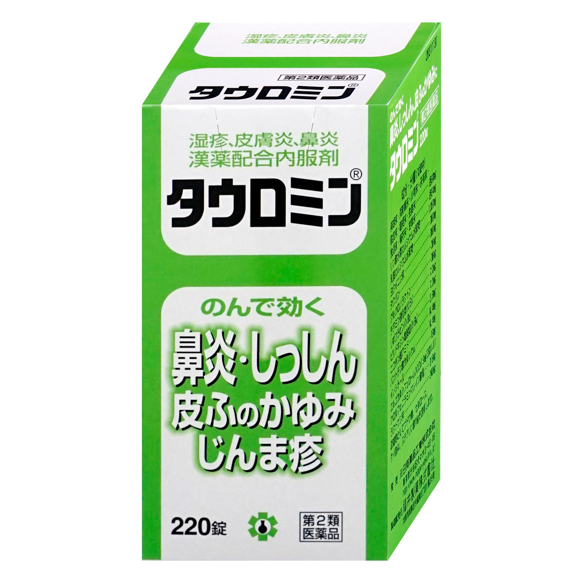 タウロミン 220錠 セルフメディケーション税制対象 6048069 【後払い手数料無料】