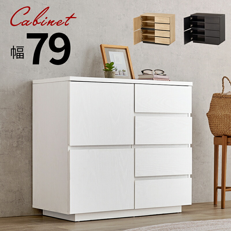 【直送】キャビネット 【RCC-1490WH】ホワイト HAGIHARA 萩原【宅配便送料無料】※他商品との同梱不可【HG】(6061897)