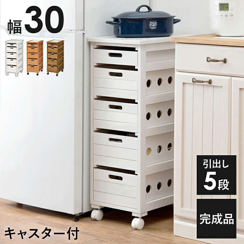 【直送】ストッカー 【MUD-6782WS】ホワイトウォッシュ HAGIHARA 萩原【宅配便送料無料】※他商品との同梱不可【HG】(6061961)