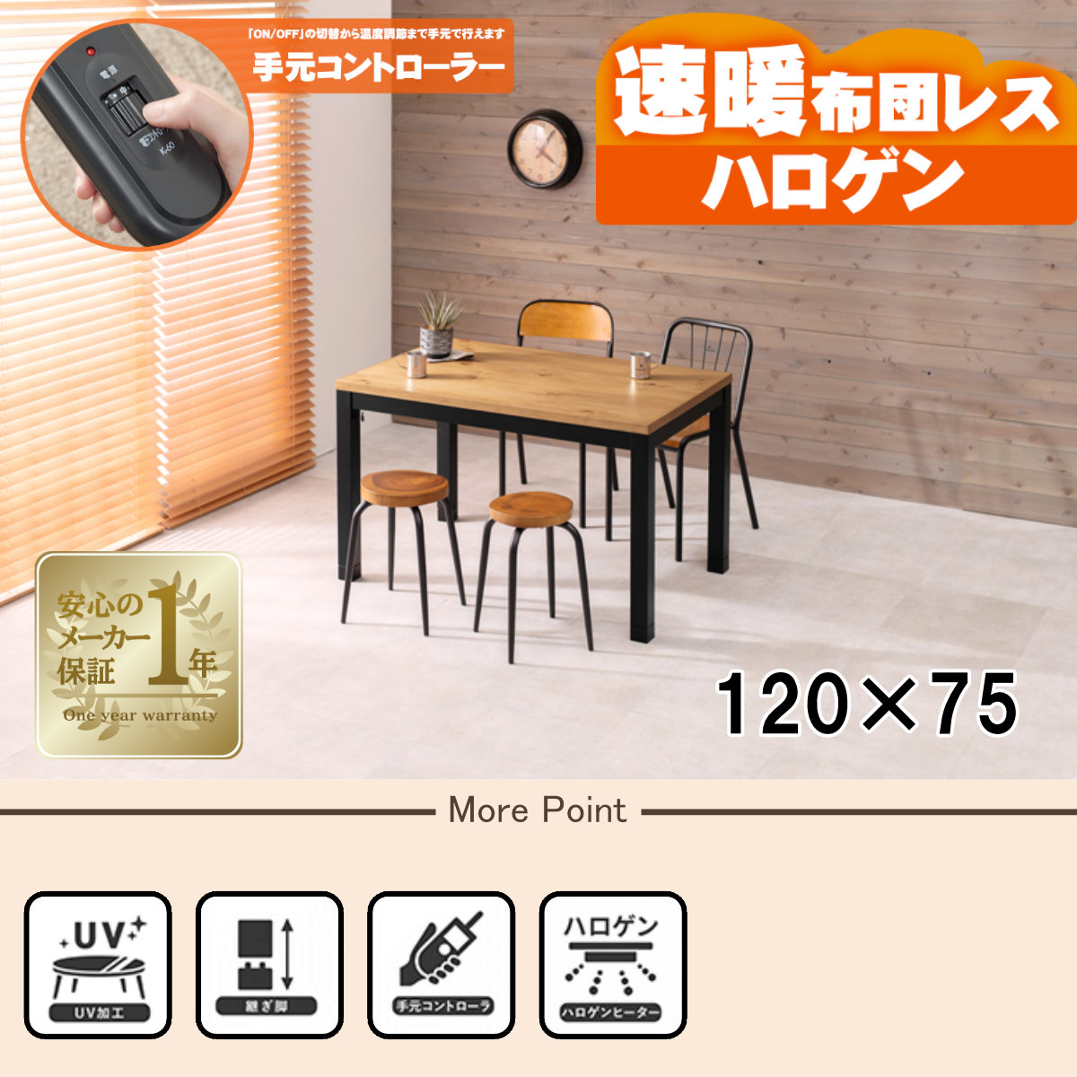 【百貨店SALE は 今めかしいcafeで！】