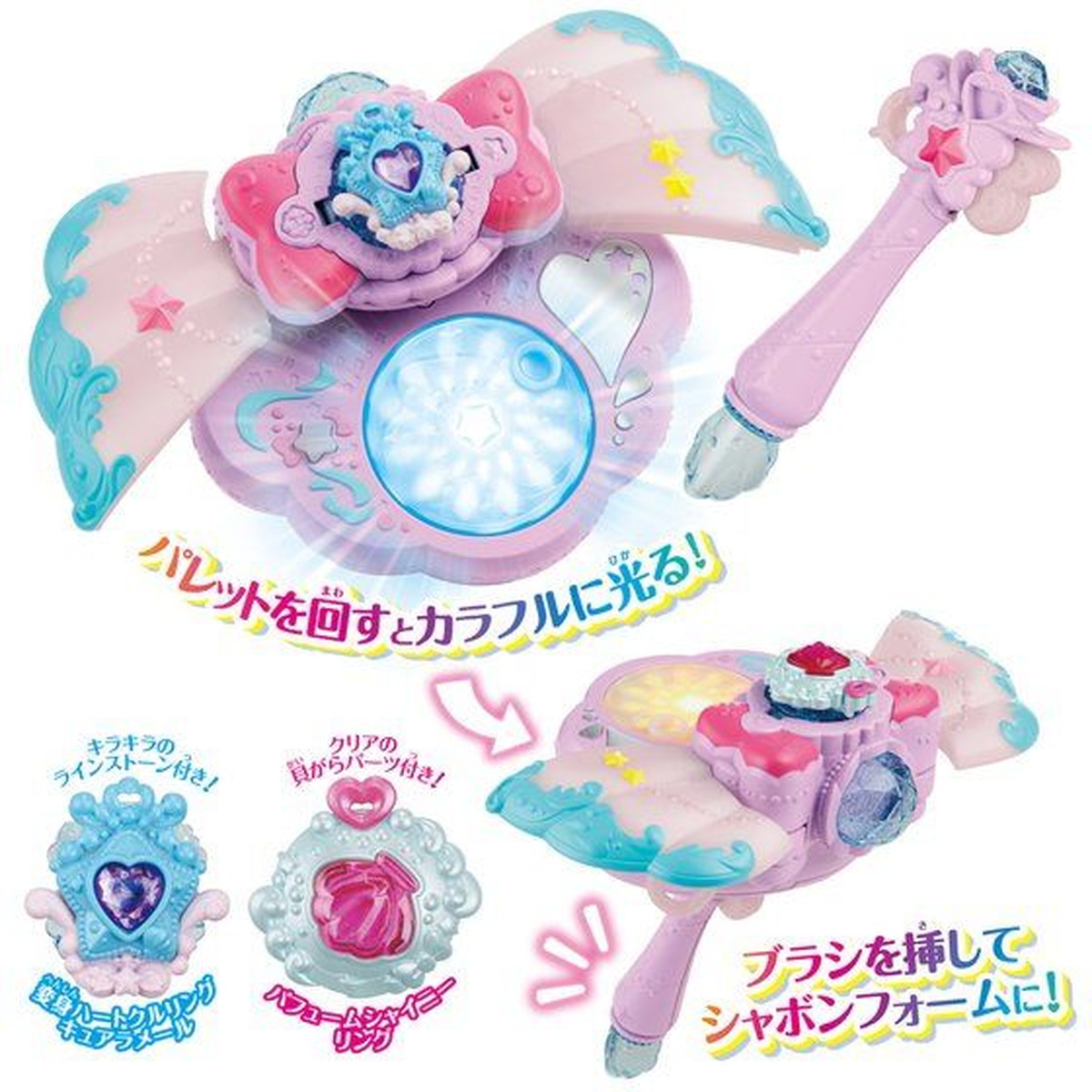 トロピカル ジュ プリキュア くるくる変身 マーメイドアクアパクト スペシャルセット バンダイ Bandai 女の子 女児 プリキュア なりきり 宅配便送料無料 Wn0709 Rvcconst Com