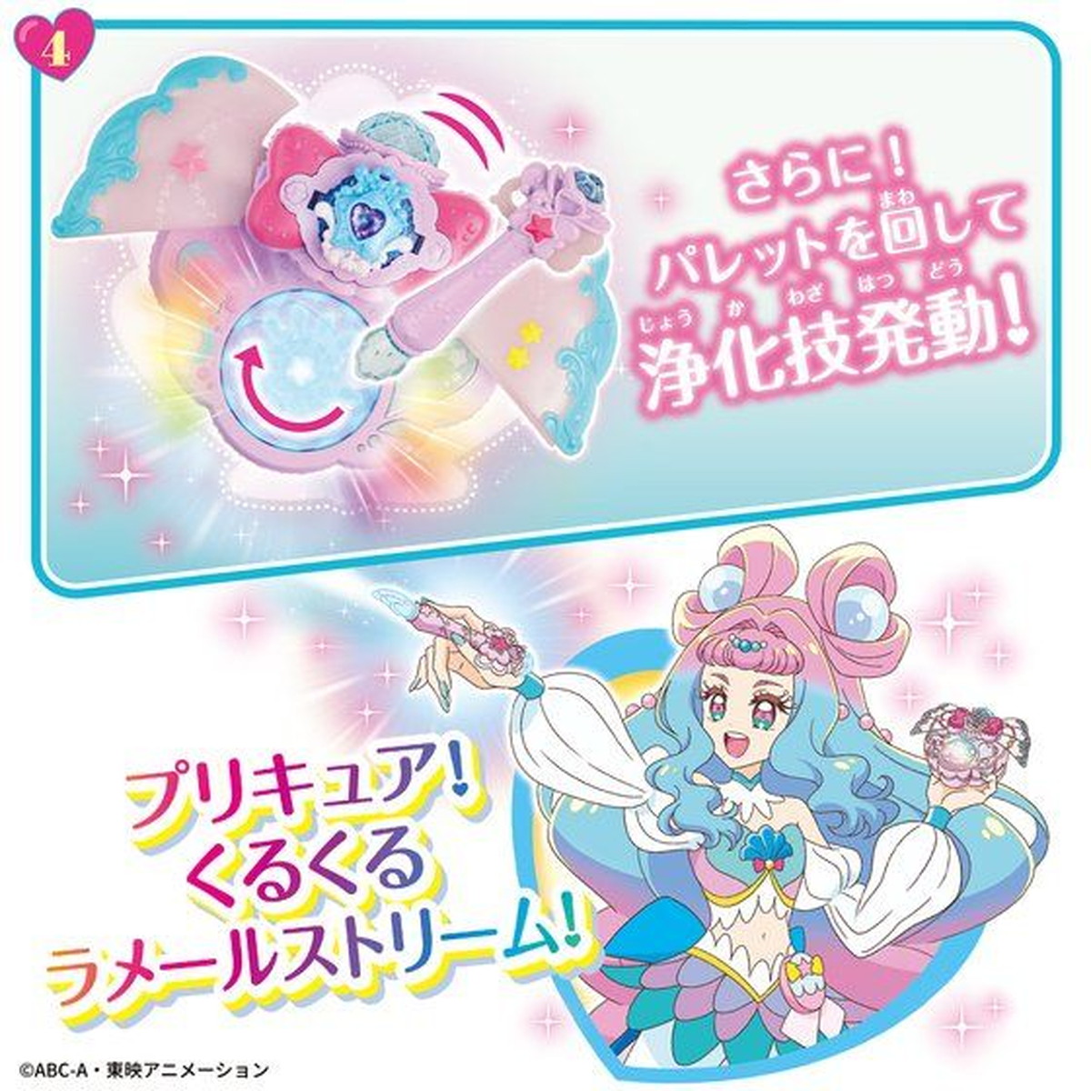 トロピカル ジュ プリキュア くるくる変身 マーメイドアクアパクト スペシャルセット バンダイ Bandai 女の子 女児 プリキュア なりきり 宅配便送料無料 Wn0709 Rvcconst Com