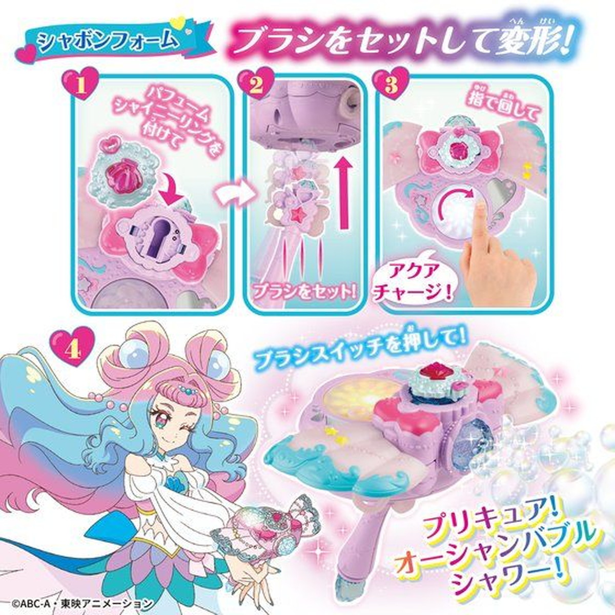 トロピカル ジュ プリキュア くるくる変身 マーメイドアクアパクト スペシャルセット バンダイ Bandai 女の子 女児 プリキュア なりきり 宅配便送料無料 Wn0709 Rvcconst Com