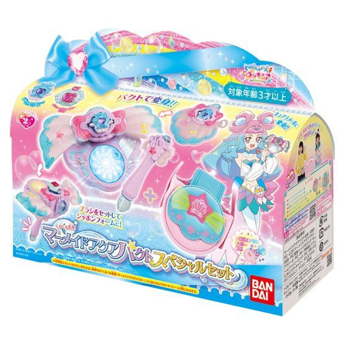 トロピカル ジュ プリキュア くるくる変身 マーメイドアクアパクト スペシャルセット バンダイ Bandai 女の子 女児 プリキュア なりきり 宅配便送料無料 Wn0709 Rvcconst Com