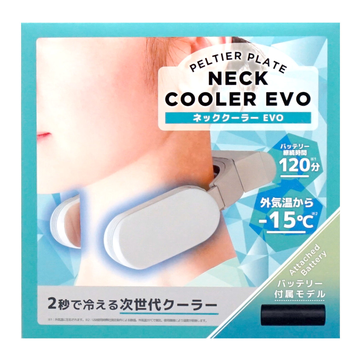 サンコー 素っ首空調evo Tk Nemb3 Wh 専用電池同梱模型 鋭気症方略 ネックマニヤ 冷やす一皿 宅配文貨物輸送無料 舗 オブ ザ イヤー18 コスメ パフューム出店 類概念賞勝取る販売店 即納 送料無料 Maxtrummer Edu Co